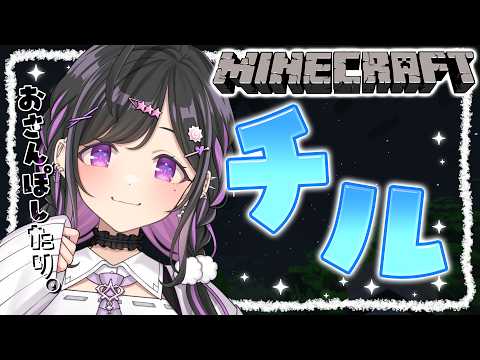 夜牛詩乃 / Yagyu Shino【にじさんじ】