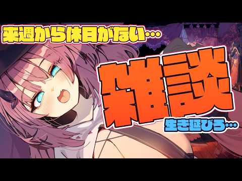 Magrona channel / まぐろなちゃんねる