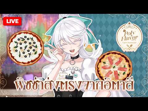 Anya Marshall Ch. 【POLYGON】