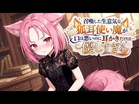 柚萌-yume- @毎日ASMR配信中