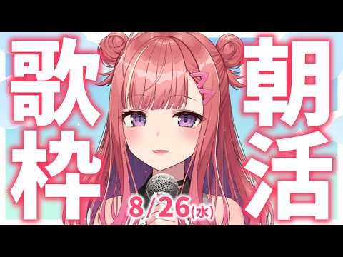 春歌みこと Mikoto Haruka【シアーミュージックV】
