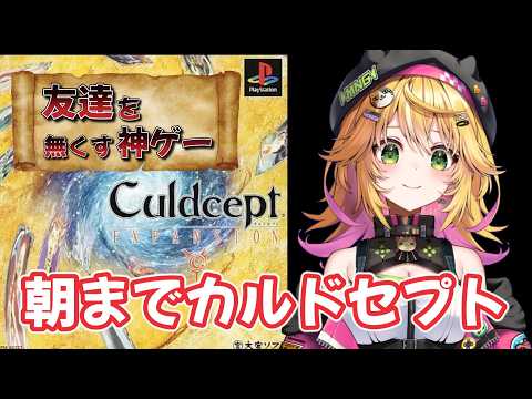 きらり☆ももんが