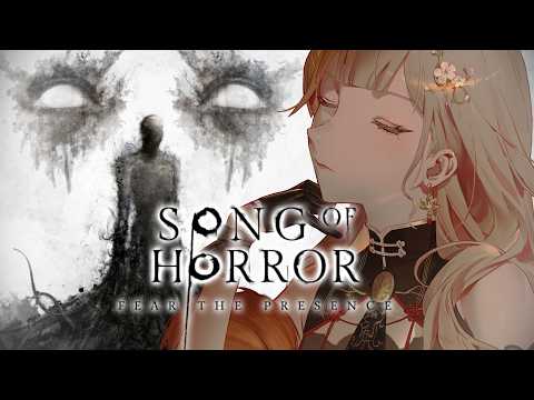 AI根據玩家行動嚇人的超恐怖克蘇魯遊戲《SONG OF HORROR 恐怖之歌》沒辦法預判是真的有點怕...