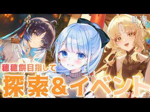 白樺るるは