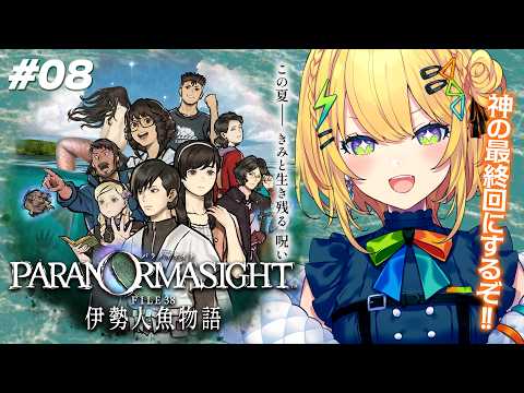 小鳥谷なの / Nano Kozuya