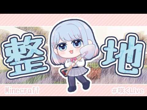 碧依 さくら