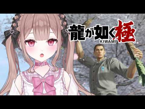 涼花みなせ / Suzuka Minase