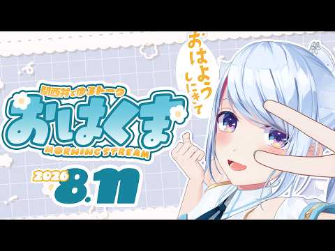 熊野ふぁい / Kumano Phay ch
