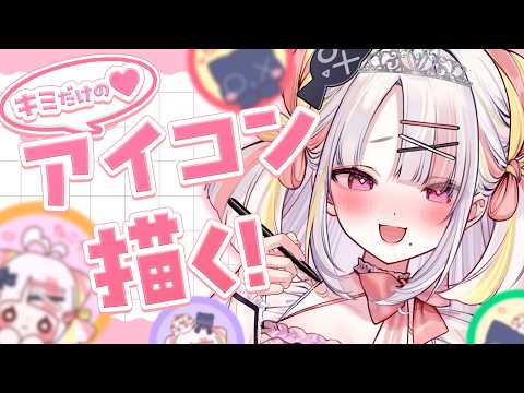 雪白キャル / Qalu Channel【ミクスト】