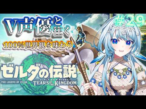 白鳥怜奈 / Shiratori Rena
