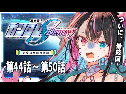 合法‼︎バツ子ﾁｬﾝBatsuko