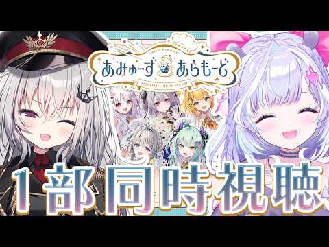 夢見むむ / Mumu Yumemi