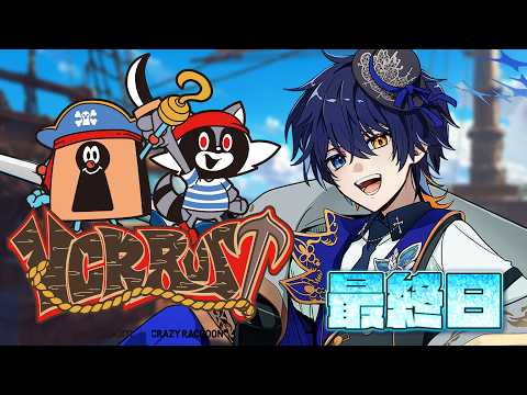 鴉紋ゆうく / Amon Yuuku