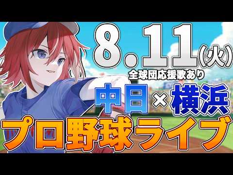 緋撃 燐 / Higeki Rin