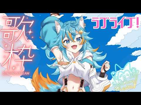 水奏レステ - Mikana Leste -