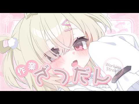 xxhacucoxx ch. 白白虹