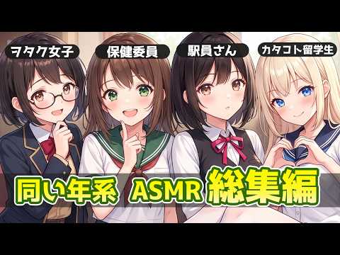 柚萌-yume- @毎日ASMR配信中