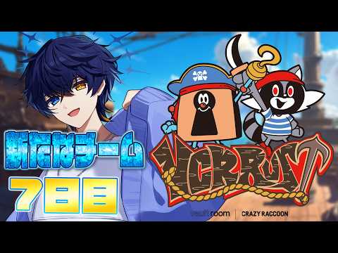 鴉紋ゆうく / Amon Yuuku