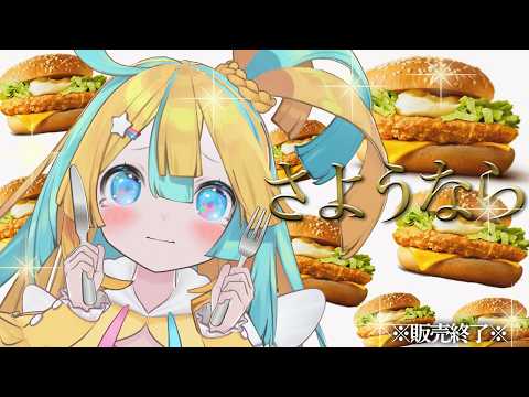 天川はの/AmakawaHano