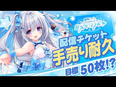 Hanon Ch. 香鳴ハノン【パレプロ】