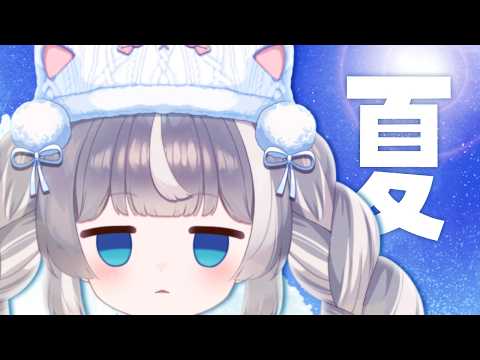 【☀】アチチな朝、通勤通学がんばるみんなに喝を入れたげよう!初見さんも大歓迎♡【ぴーこ】【雑談】