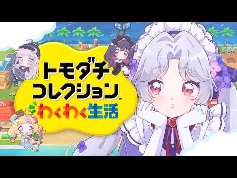 愛蕾 / Mele