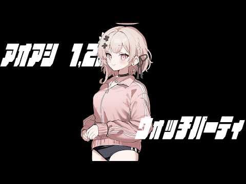 kukuri ch * 戸鎖 くくり *
