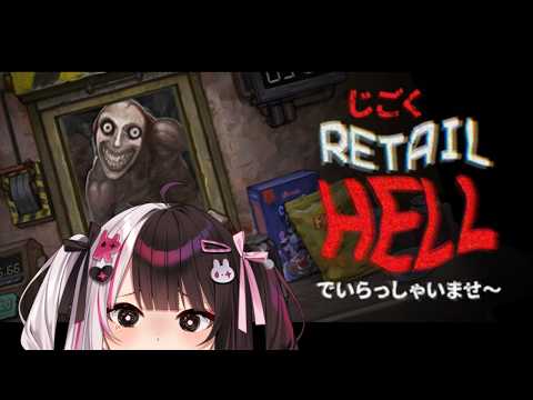 夜見れな/yorumi rena【にじさんじ所属】