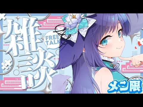 姫雅夜花香 / Himemiya Honoka