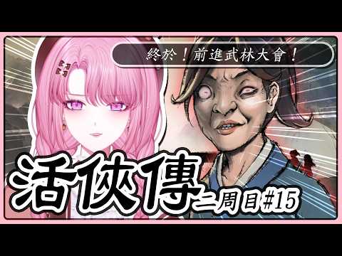 天櫻咲樂さくら【Stu. Huayu】