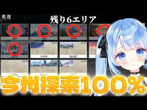 白樺るるは