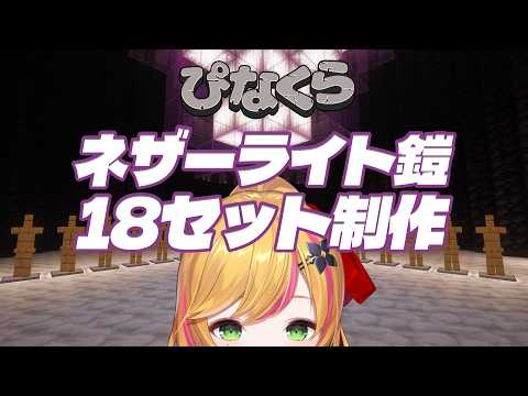 セフィナ / Seffyna【にじさんじ】