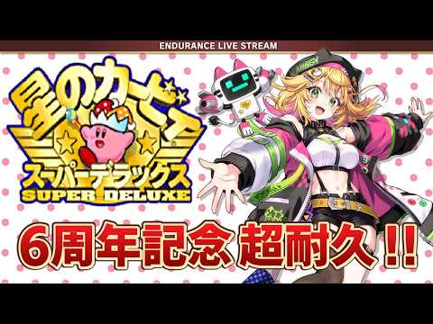 きらり☆ももんが