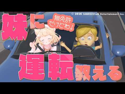 若魔雲ふわり