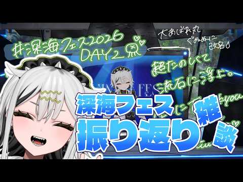 常勝無敗ぐぬぬ - Makenashi Gununu -/ ビバップ高校