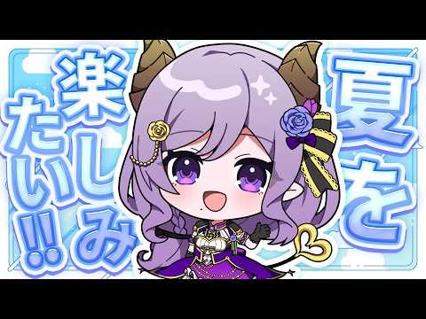 【朝活】7月最後!夏も本番だー!いってらっしゃいラジオ【西園寺メアリ / ななしいんく】