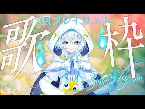 幽音しの Shino Channel - ななしいんく