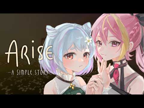【 Arise A Simple Story 】一体この世界で何が起きているんだ…?【 #桜ユリバース / VTuber 】