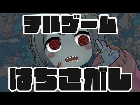 ゾンB子【ZonBko】