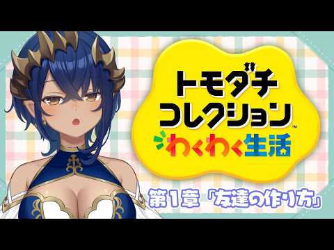 島村シャルロット / Charlotte Channel【ななしいんく】