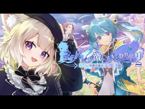 夜絆ニウ / yozuna niu