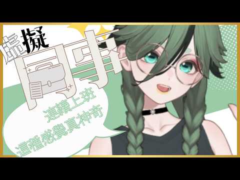 周默Zhoumo