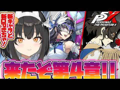 めちめち転生