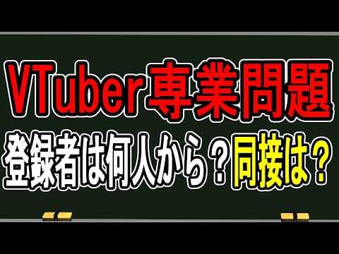 犯罪学教室のかなえ先生 V Criminologist