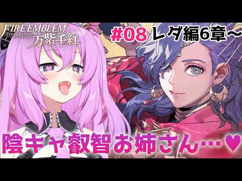 Temakoちゃんねる