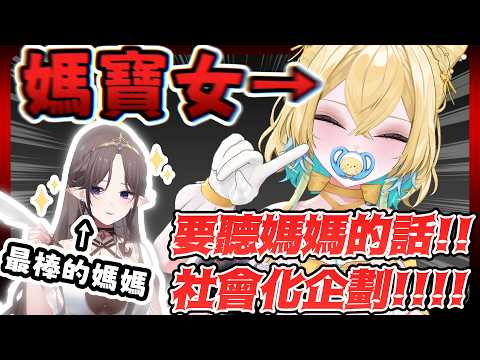 希妮·亞里絲 / Sinnie Aris