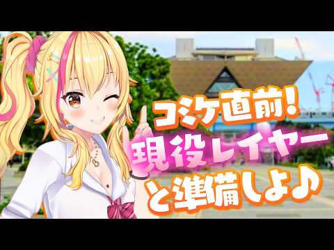 園原あいりちゃんねる【PinkPunkPro】