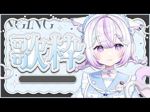 未空あいす-miruku ice-