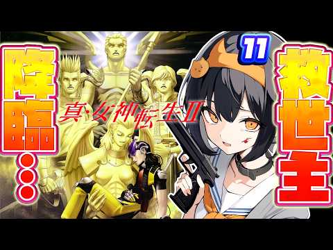 めちめち転生