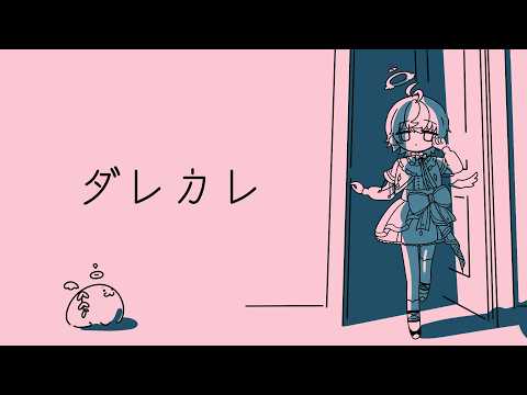 アズリ / Azri【ななしいんく】